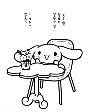 Página para Colorir Foto Adorável do Cinnamoroll