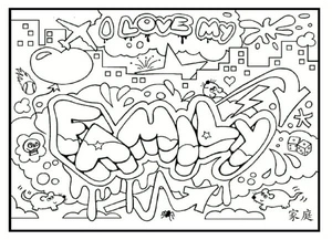 Página para Colorir Qualquer imagem pintada nas paredes é considerada grafite.