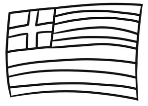 Bandeira da Grécia