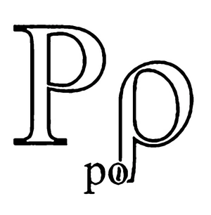 Página para Colorir Letra grega rho