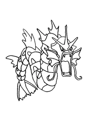 Página para Colorir Página para Colorir Gyarados