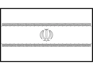Página para Colorir Página para colorir da bandeira nacional do Irã