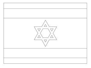 Bandeira Magnífica de Israel