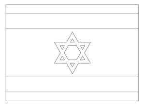 Página para Colorir Bandeira Magnífica de Israel