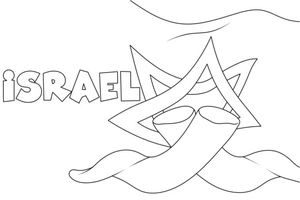 Página para Colorir Bandeira Israelense Simples