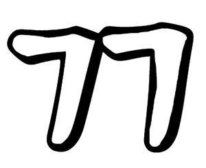 Página para Colorir Consoantes do Alfabeto Coreano para o Som kk