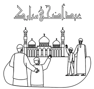 Página para Colorir Página para Colorir de Eid Al Adha para Imprimir