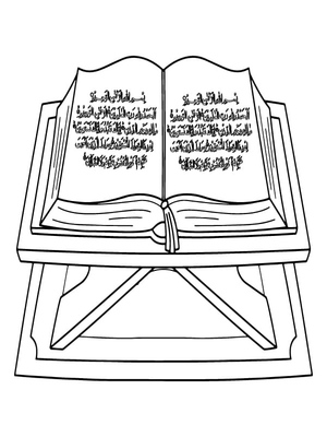 Página para Colorir do Alcorão, título livre