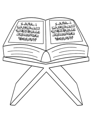Alcorão