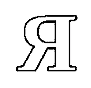 Página para Colorir Página para Colorir: Letra Я do Alfabeto Russo