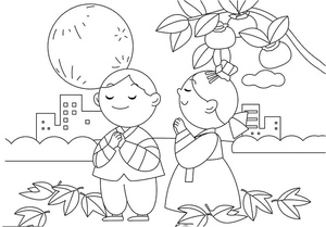 Chuseok na Coreia do Sul
